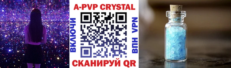 Alpha PVP Соль  Купить где  Николаевск-на-Амуре 