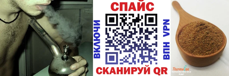 Купить закладки  Николаевск-на-Амуре  Бутират бутандиол 
