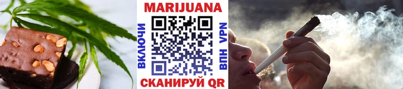 Купить закладки  Николаевск-на-Амуре  Печенье с ТГК марихуана 