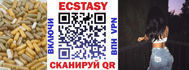 Купить закладки Николаевск-на-Амуре Ecstasy XTC
