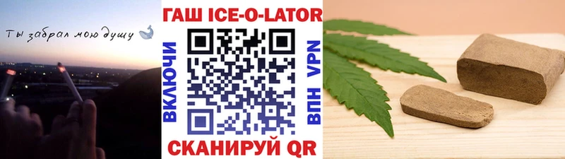 Купить закладки  Николаевск-на-Амуре  Гашиш хэш 