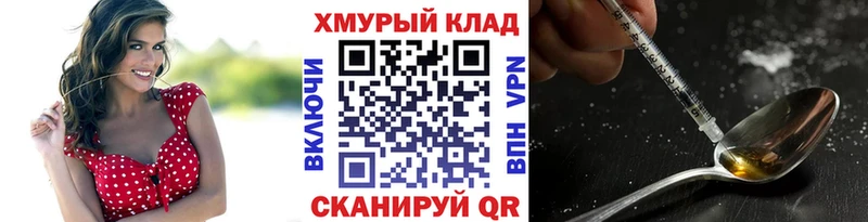 Купить  Николаевск-на-Амуре  ГЕРОИН Афган 