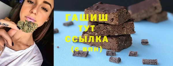 мефедрон Карпинск