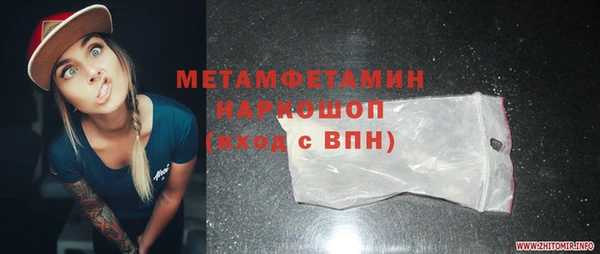 МДПВ Карталы