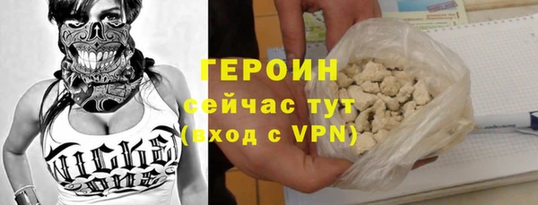 мефедрон Карпинск
