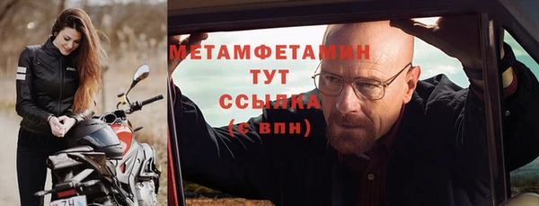 мяу мяу мука Касимов