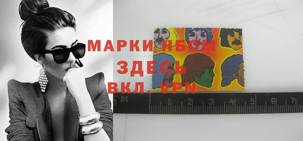 мефедрон Карпинск