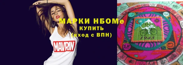 мяу мяу мука Касимов