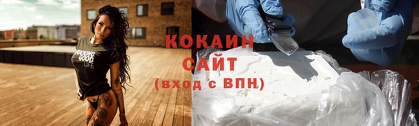 мефедрон Карпинск