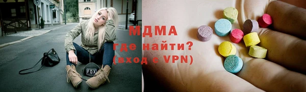 мефедрон Карпинск
