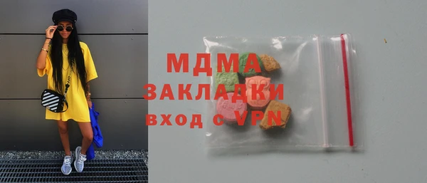 мяу мяу мука Касимов
