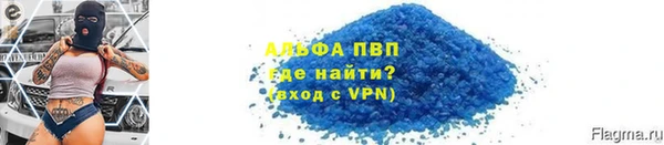 МДПВ Карталы
