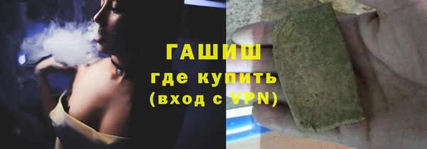 мефедрон Карпинск