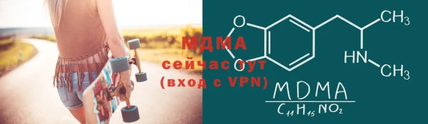 МДПВ Карталы