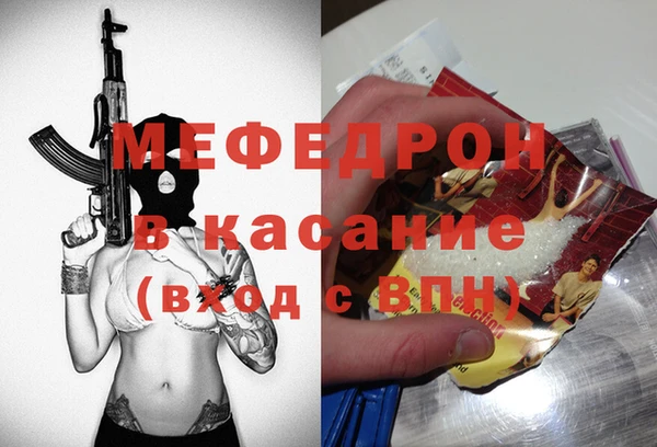 мефедрон Карпинск