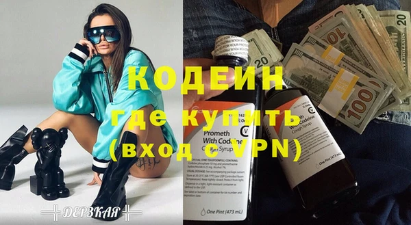мефедрон Карпинск