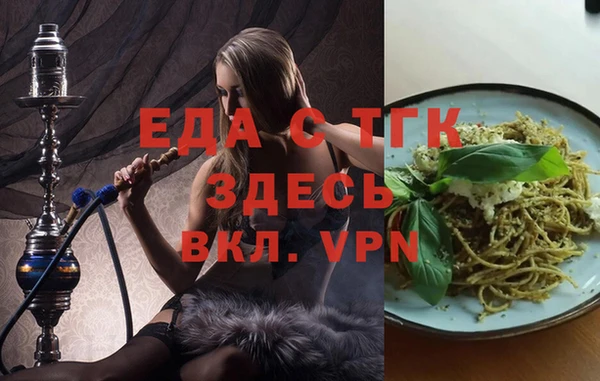 мяу мяу мука Касимов