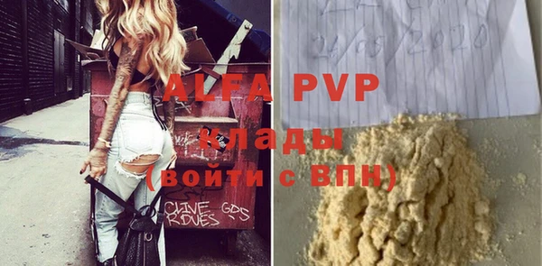 МДПВ Карталы
