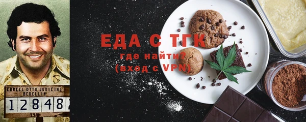мефедрон Карпинск