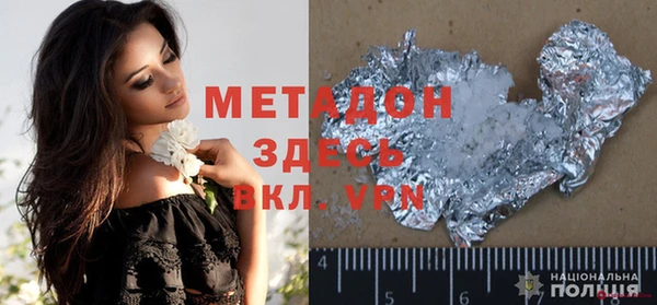 мефедрон Карпинск