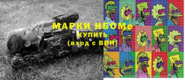 мяу мяу мука Касимов