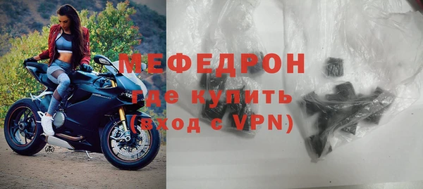 МДПВ Карталы