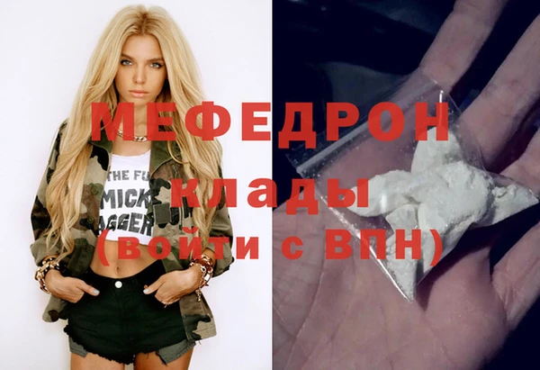 мяу мяу мука Касимов