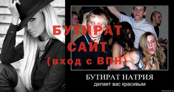 МДПВ Карталы