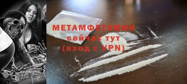 мефедрон Карпинск