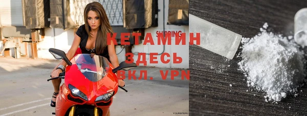 мефедрон Карпинск