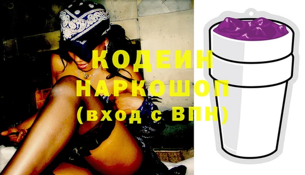 мяу мяу мука Касимов