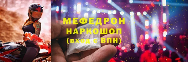 МДПВ Карталы