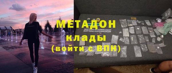 мяу мяу мука Касимов