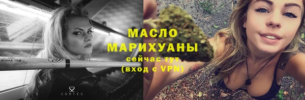 мефедрон Карпинск