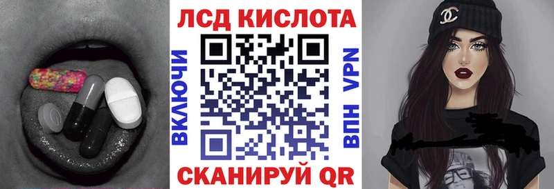 Купить где  Николаевск-на-Амуре  LSD-25 экстази ecstasy 