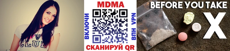 МДМА VHQ  Купить  Николаевск-на-Амуре 