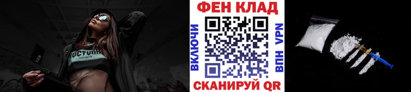 МЕТАМФЕТАМИН витя Купить Николаевск-на-Амуре