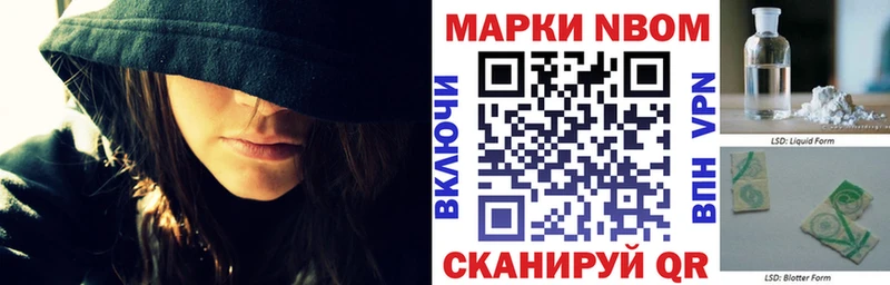 Купить  Николаевск-на-Амуре  Наркотические марки 1,5мг 