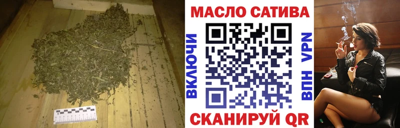ТГК THC oil  Купить  Николаевск-на-Амуре 