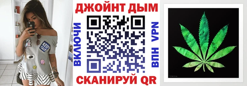 Купить  Николаевск-на-Амуре  Бошки Шишки марихуана 